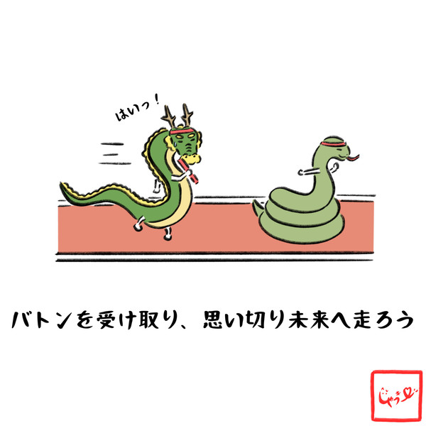 メンタルケアイラスト