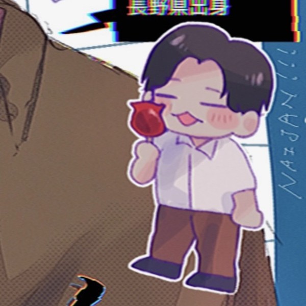 2024🐳まとめ