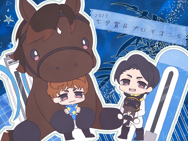 競馬ログ2