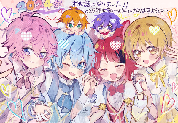 2024🍓👑ろぐ
