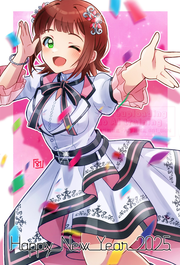 \Happy New Year 2025/