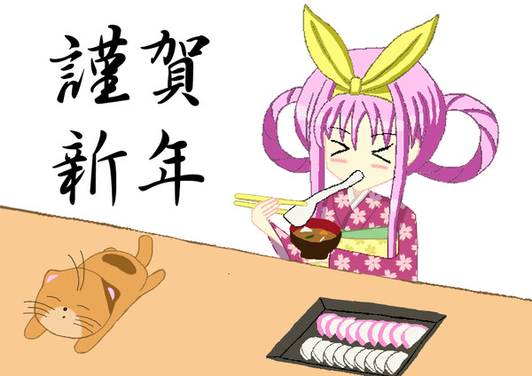 あけおめシャロちゃん
