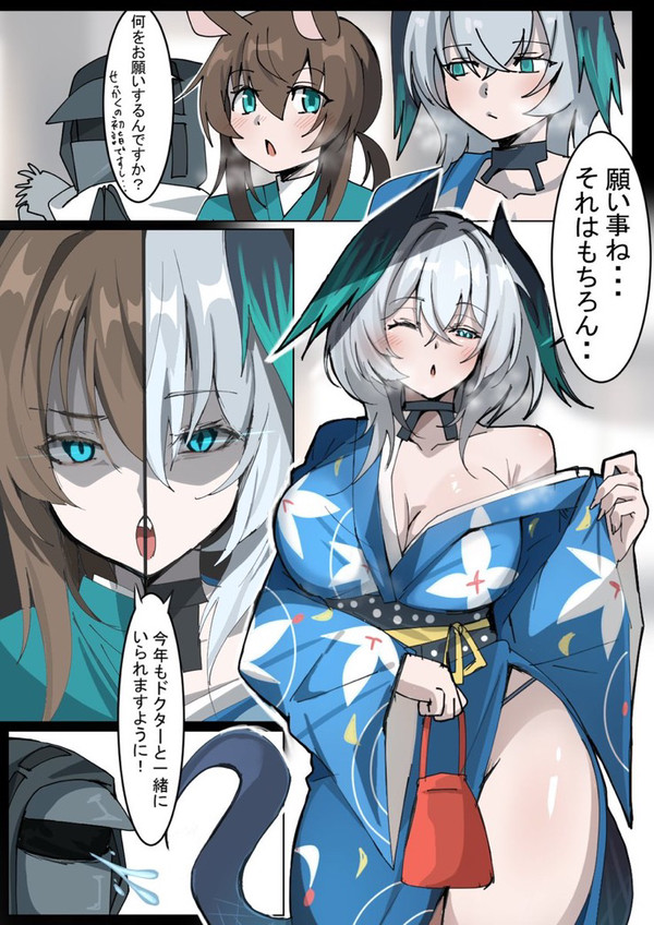 新年明けましておめでとうございます！