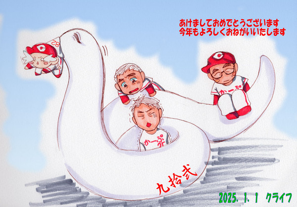 あけましておめでとうございます(とオマケ絵)