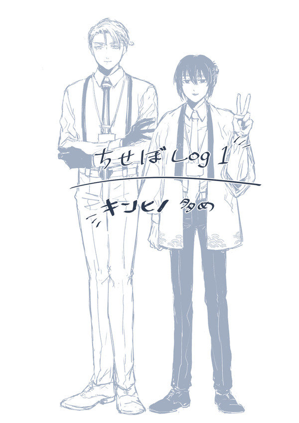 【ちせぼ】イラストlog