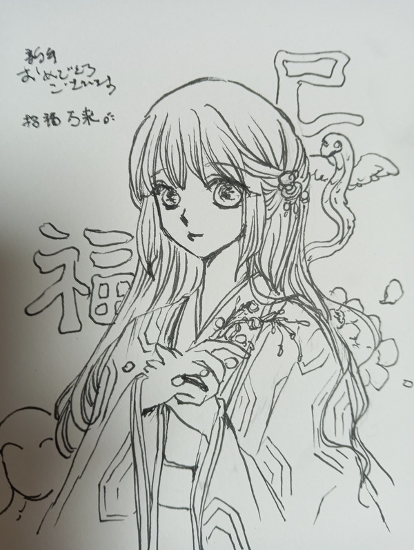 無題