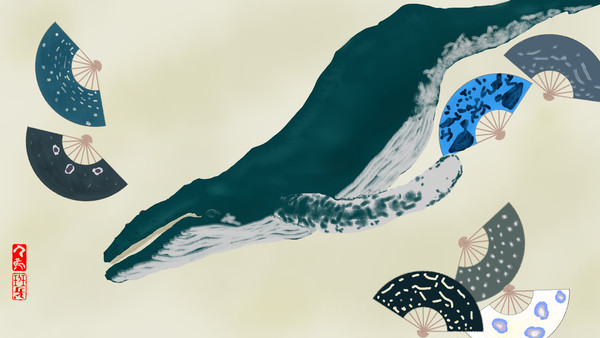 扇面流しに遊鯨