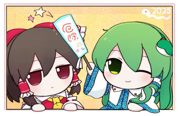 年賀イラストᗜˬᗜ