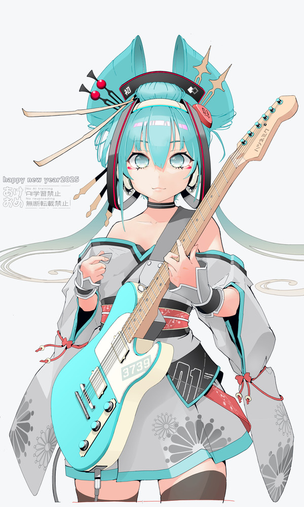 あけおめ