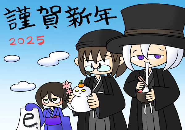 【オリジナル】2025年!新年のご挨拶 !【マジカルサーシャ】