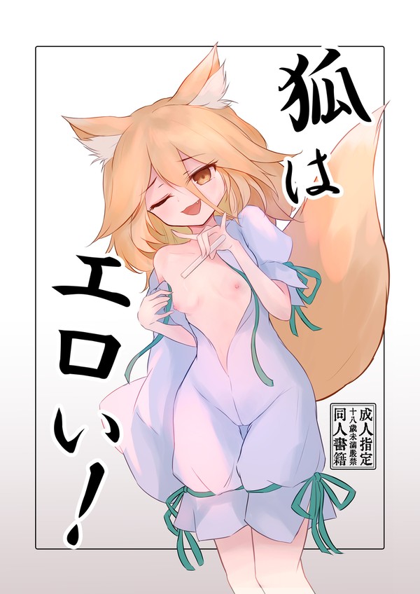 C105新刊メロブ委託開始