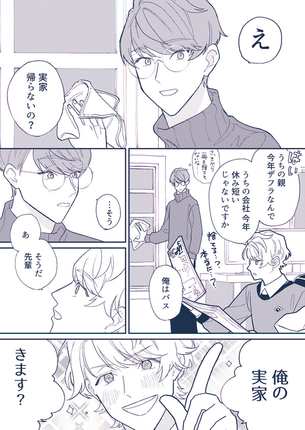 千至再録