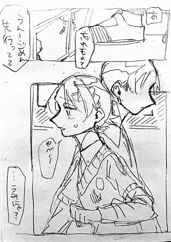 猿→海→狐漫画