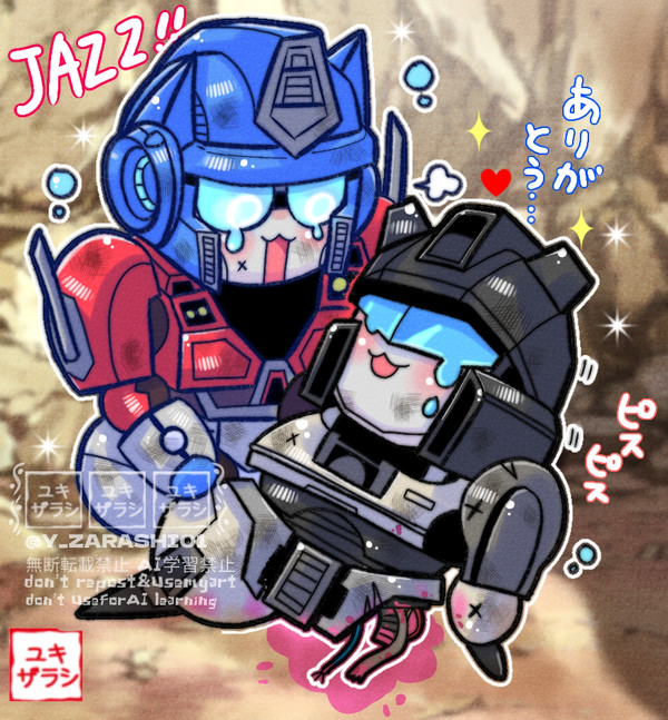 タブレットでTF12