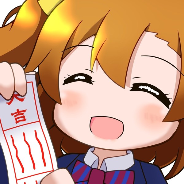 描き初め穂乃果ちゃん