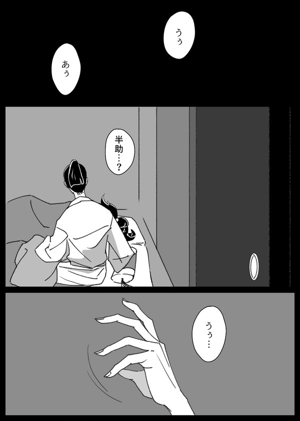 名付け親