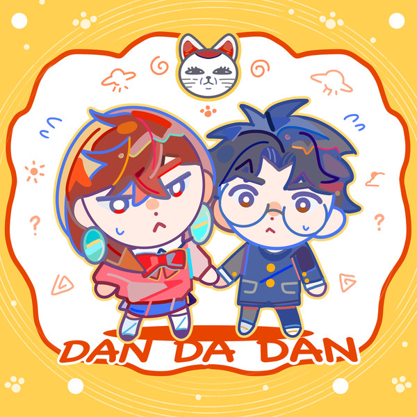 🛸👻log