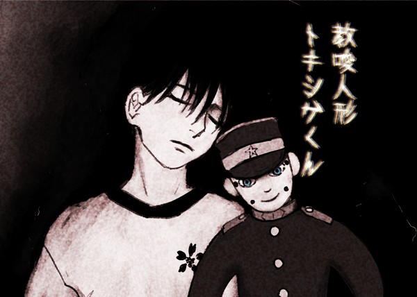 教唆人形トキシゲくん