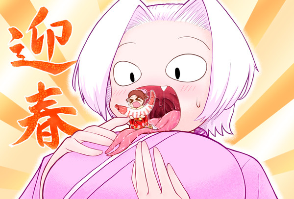 迎春2025