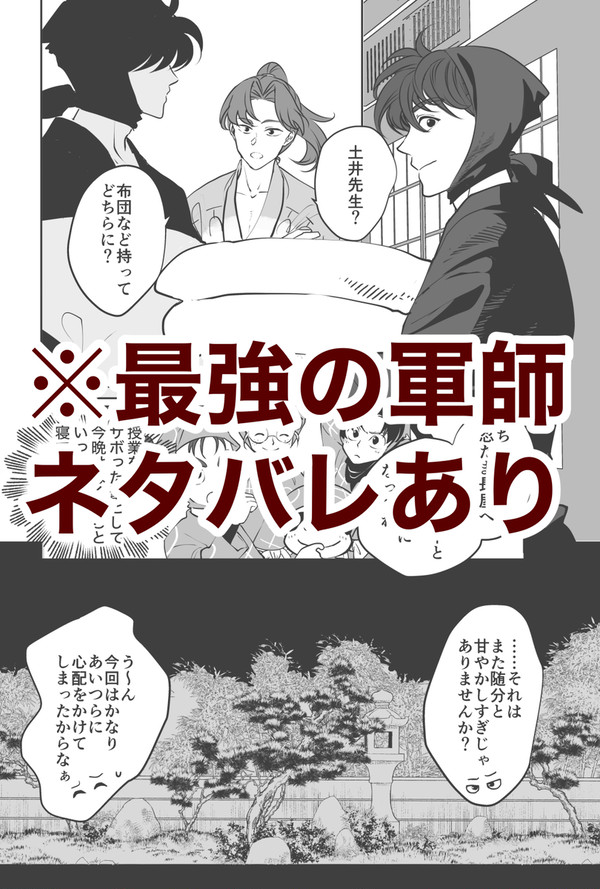 弟の臨界点