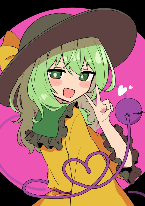 こい