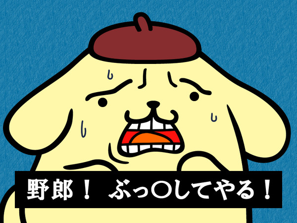ポムポムベネット
