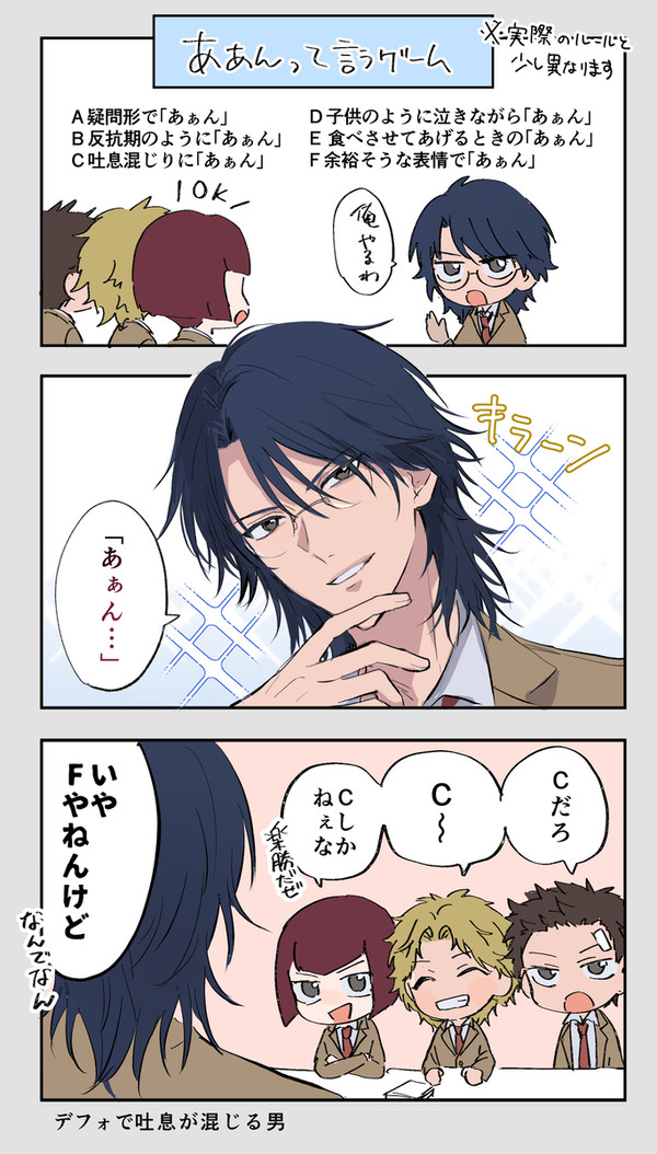 テニスLog⑱
