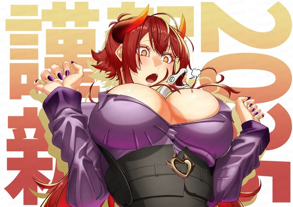 ことよろ2025
