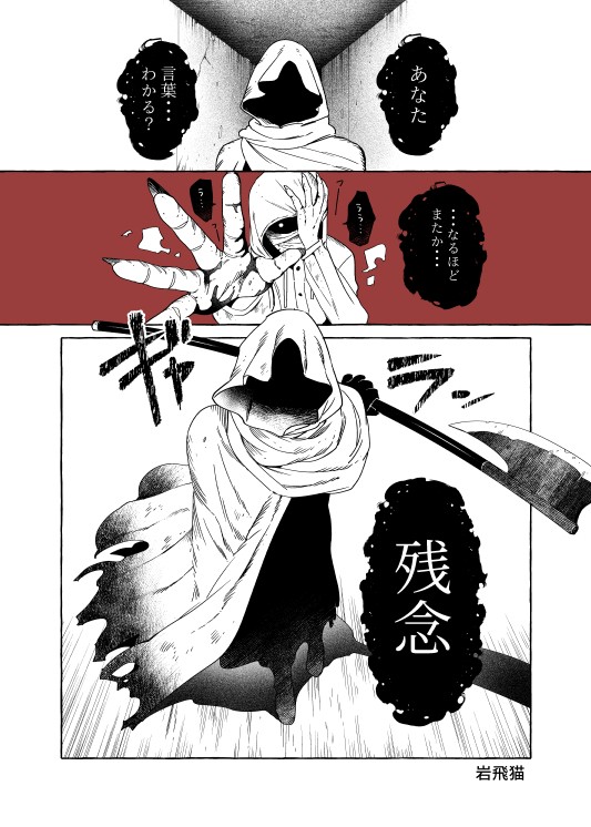 【文字化化FA】かっこいいフードの男さんが描きたくて・・・