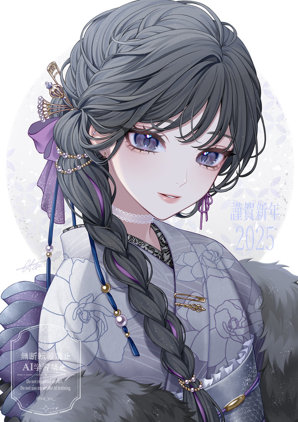 2025年もよろしくお願いいたします♡!
