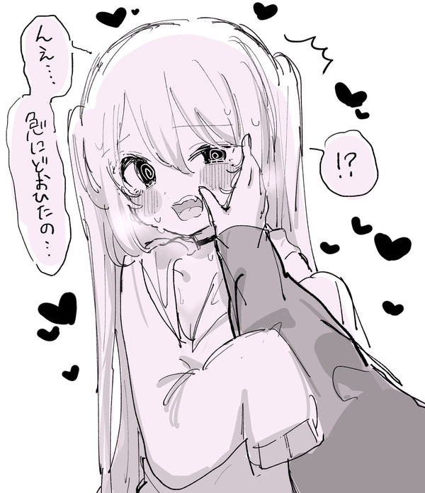 八重歯見せて