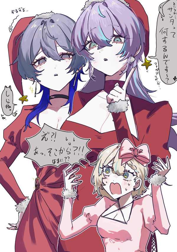 にょた詰