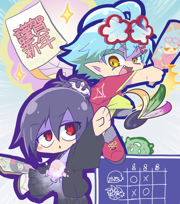 あけましておめでとうございます