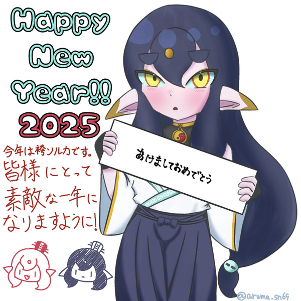 お正月🌅　※捏造衣装
