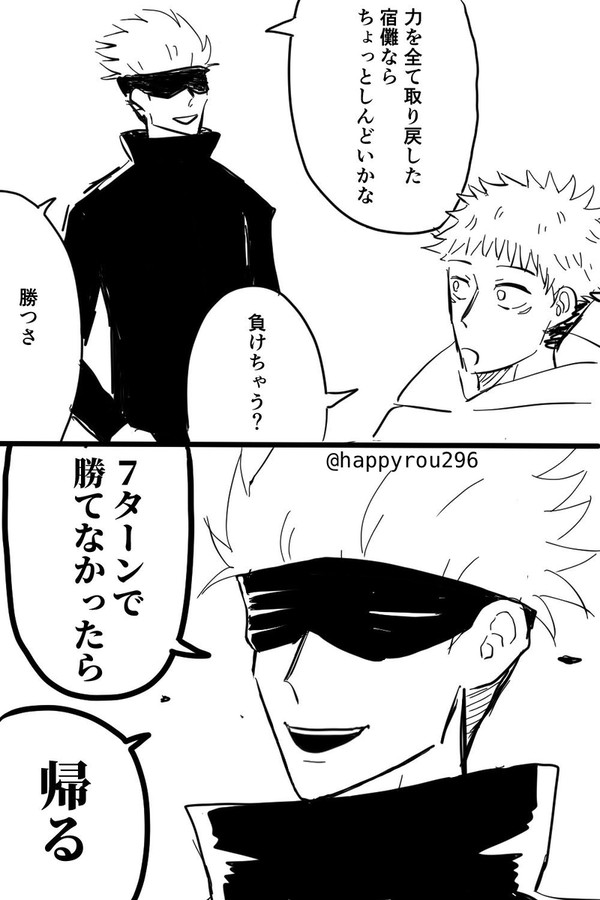 呪ゲーまとめ