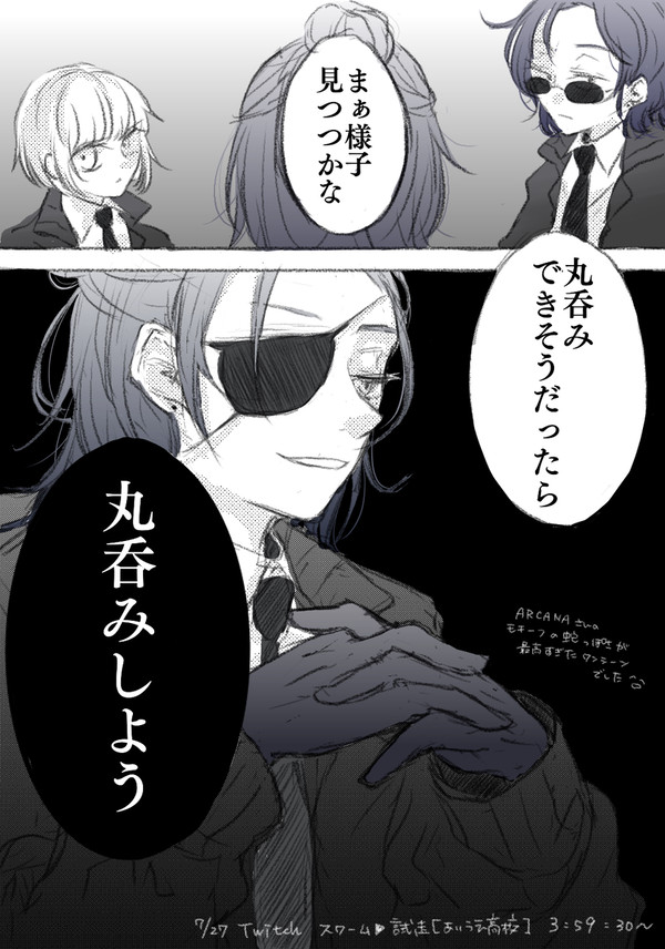 STGR LOG 2024②