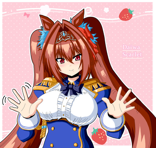 ダイワスカーレット