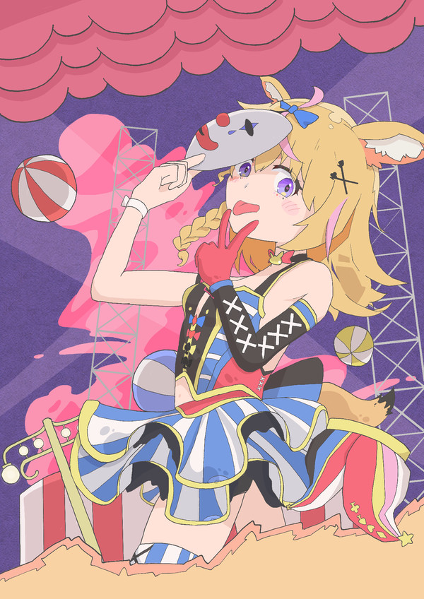 開演