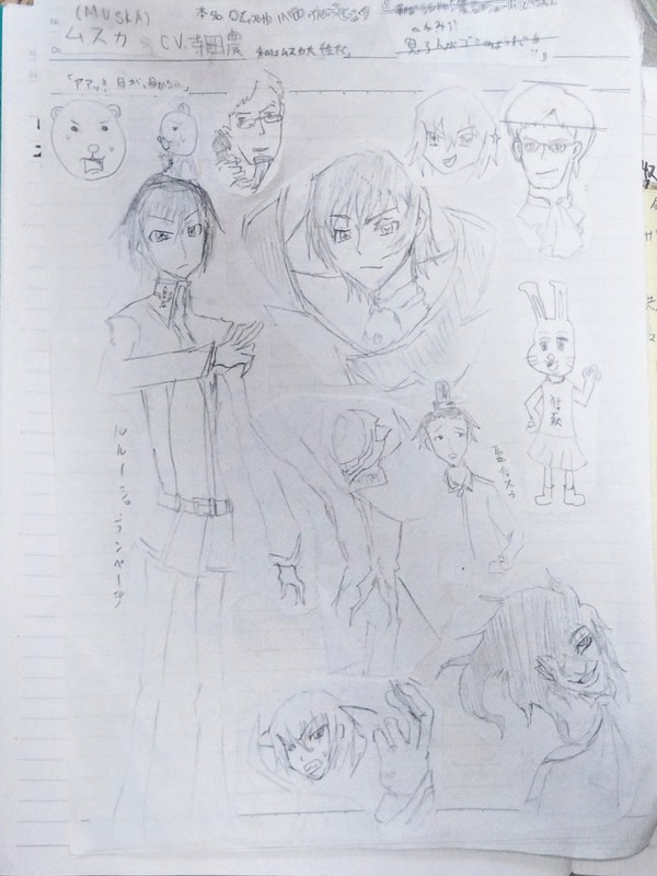 模写練習1