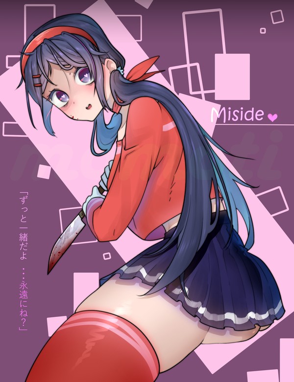 ミタちゃん可愛いよ〜！