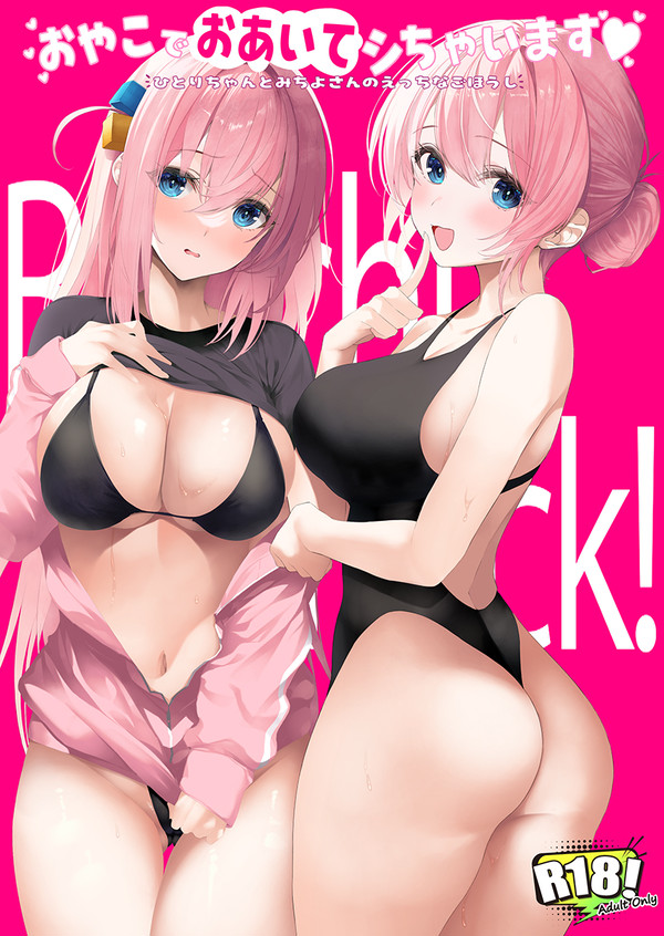 C105新刊の電子書籍版も通販開始されました!