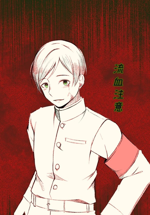 木舌