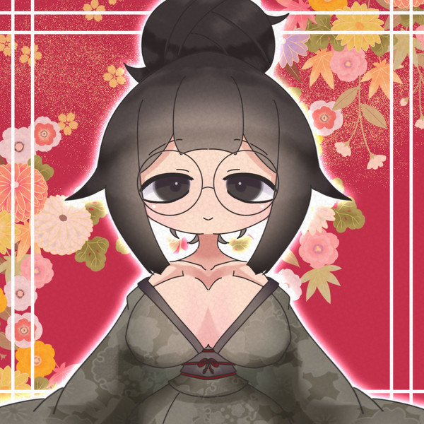新年