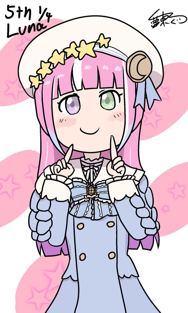 姫様5周年おめでとう