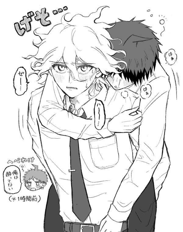 日狛まとめ2