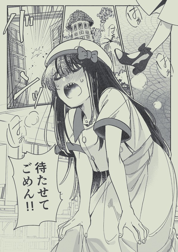 【PFSOZ】かける重み