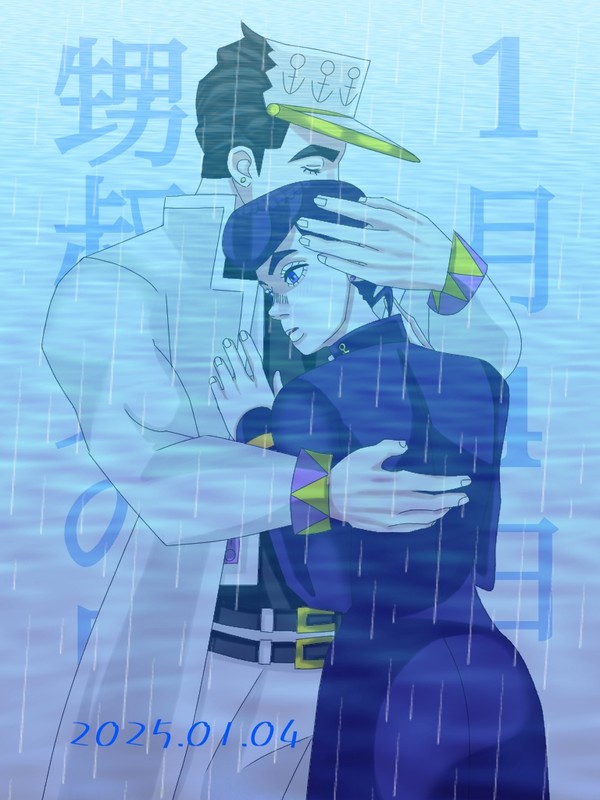 甥叔父の日