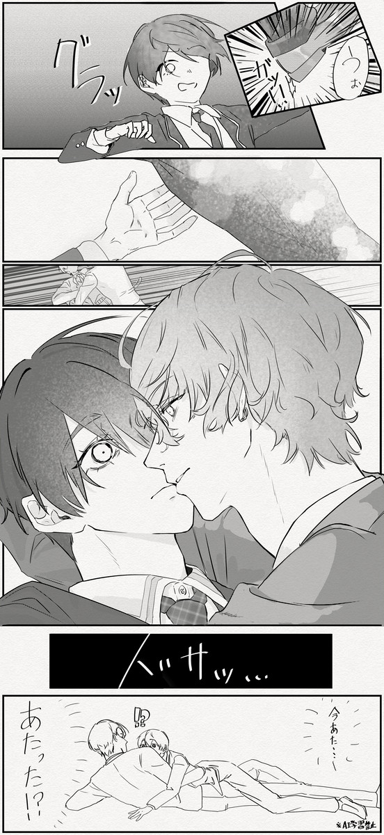 kgty事故チュー漫画
