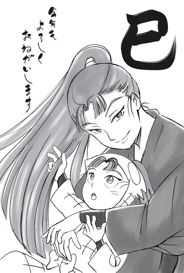 仙蔵&ちび仙蔵