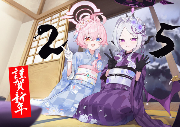 ホシヒナ